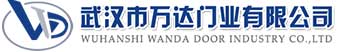 武汉市万达门业有限公司-电动卷帘门-工业门,昂昂溪快速卷帘门,昂昂溪堆积门